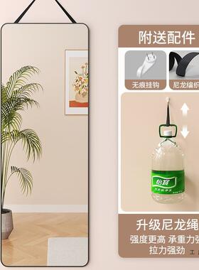 墙镜子身落地镜家用贴墙全自粘衣穿衣镜女RZP生卧室挂试衣镜玻璃