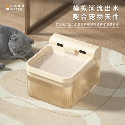 猫咪自动智能水机喂水宠器物活水饮自动环NFX狗狗喝水流动循宠物