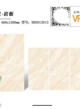 DYN山瓷砖大理石黄色店客厅现代简约佛风地砖600x1200餐厅酒大堂