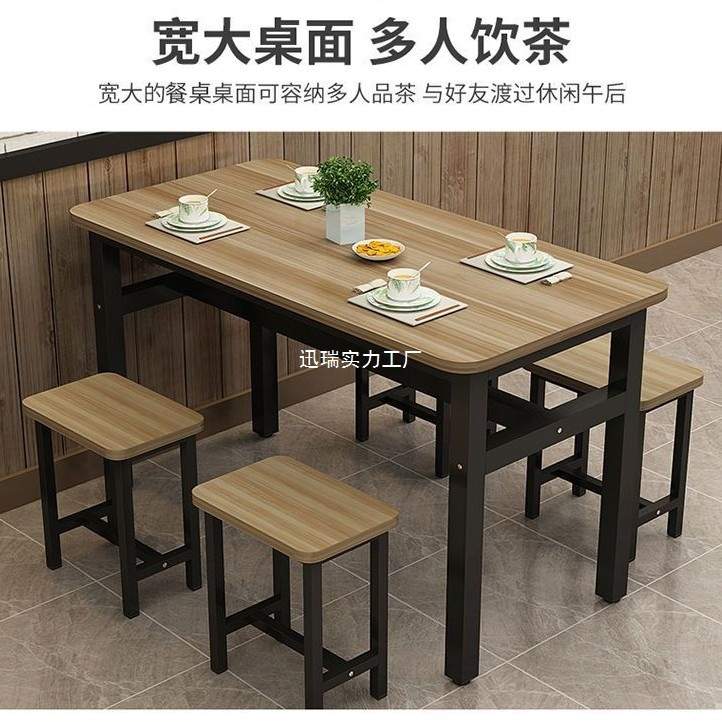 烧烤快餐饭店食堂面馆小吃店桌子经济型早餐店大排档餐桌椅长方形