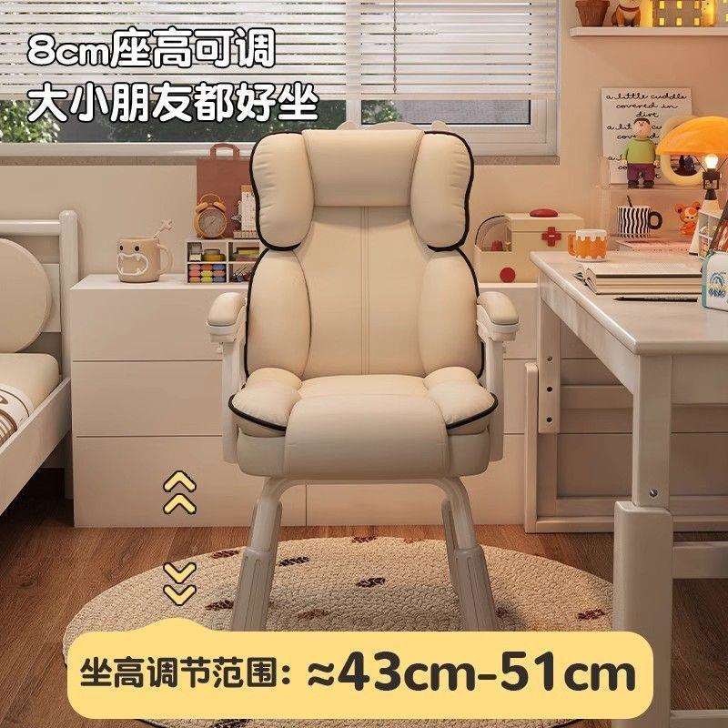 童学习椅子舒字服久RMT坐初中背小学生家用书桌靠电脑椅升降写座