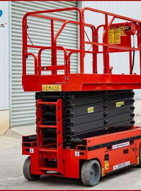 自行走升降机动移液压剪叉维式梯升降室外登高修车全自行升降ADGT