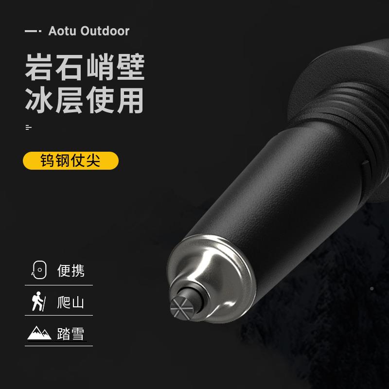 户碳素登杖山仿软木手柄三AT756节伸缩拐杖80%碳素滑雪杖A7T56外