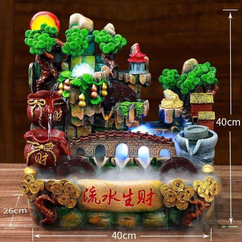 假流山水摆件轮循环NIN水风水客厅办公开室装饰品业送礼