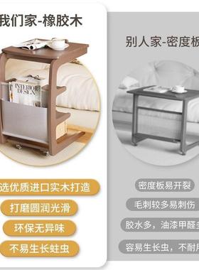 实木边子几客小厅27724家用桌茶几室可移动沙发侧边柜卧创意床头