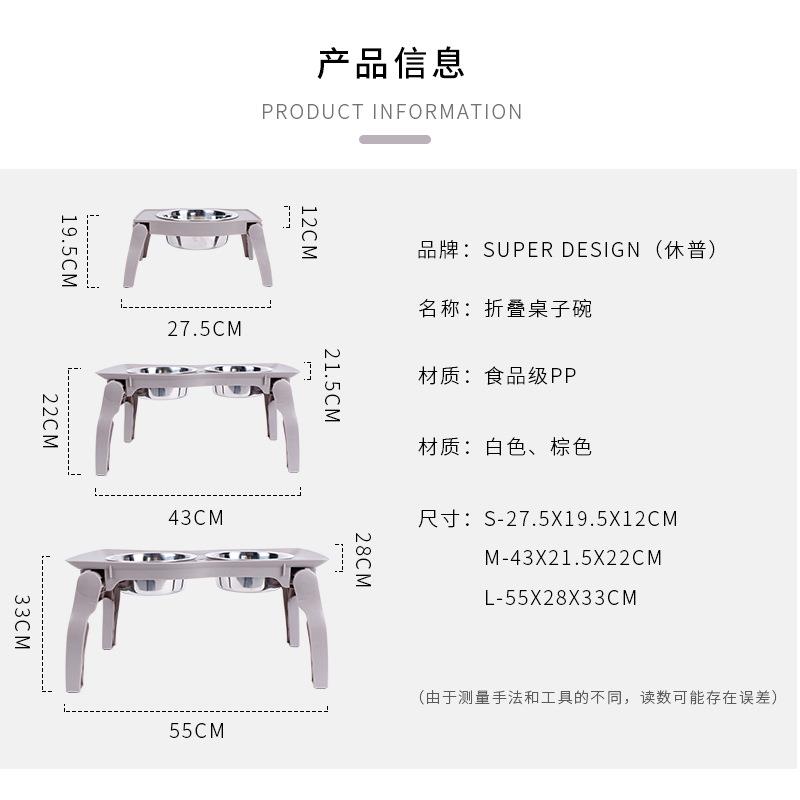 休外普户便携狗狗餐桌宠狗物用品PT072碗猫咪猫碗狗出狗盆折外叠