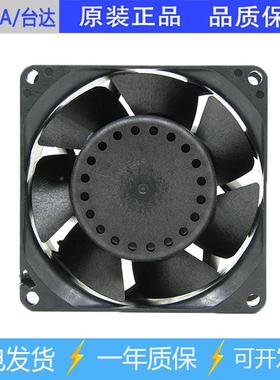 318PFR08132UH808E1力2V1.5A双滚珠暴风扇