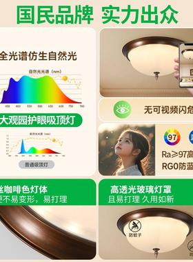 汇园美式奶油卧室吸顶灯2中复古风高端025632新款主书间房灯具Z73