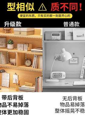 书桌学生家书架书柜一脑体电用桌初中生卧室写76338业桌学习写字