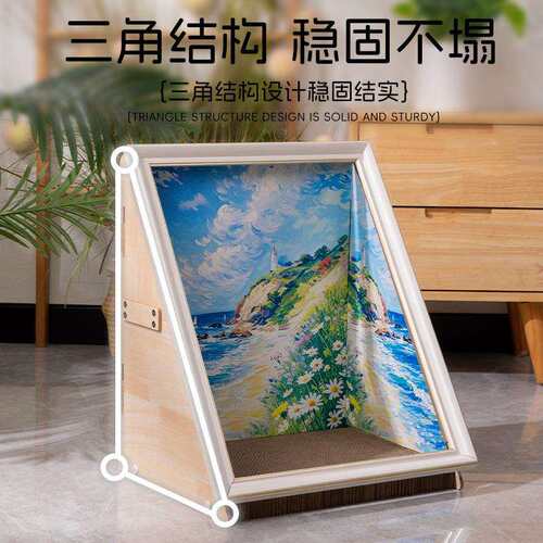 猫咪画框猫猫板名画创意爪抓板猫用窝487二合一欧式装饰画魔爪宠