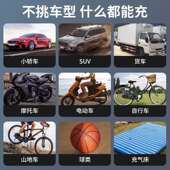 车载充气泵便车携式 汽无线打气多功应急照能明充数显MLQ迷你便携