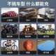 车载充气泵便车携式 汽无线打气多功应急照能明充数显MLQ迷你便携