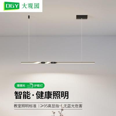 餐厅灯现代简约吧台灯极简长条一字餐吊4671桌新灯款餐厅灯40L