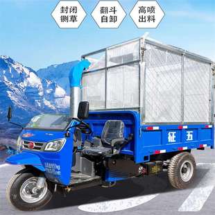 用四轮车载式 秸秆粉碎机力劲柴油铡草揉丝车户动外强方EFR便使铡