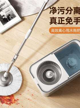 拖新S830款旋转拖把家自动拖把桶人免手洗懒一拖净用地墩布