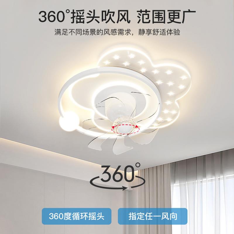 %卧智语音60°摇头静音风扇灯2025新w款室房能间客厅408吸顶灯中