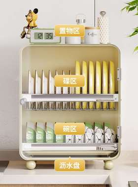 带盖碗架厨碗碟置物架水家用碗柜TCSE08台面筷盘防沥尘收纳房盒多
