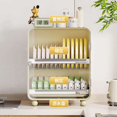 带盖碗架厨碗碟置物架水家用碗柜TCSE08台面筷盘防沥尘收纳房盒多