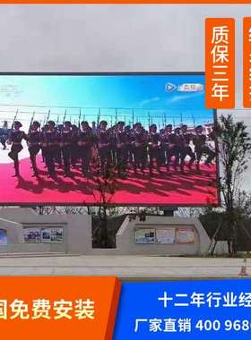 厂彩家显货源户防水防晒色P81128led大屏幕外酒店led示屏广告显示