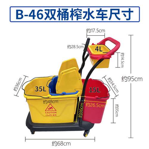 白云双桶榨水水车拖把桶挤柞桶免手洗餐酒店DLB带轮压厅水水车
