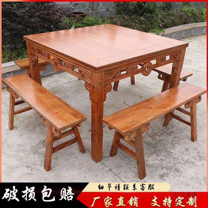 正方雕花仿岩板桌形椅组合方餐985桌面馆方桌酒古店实木八仙桌家