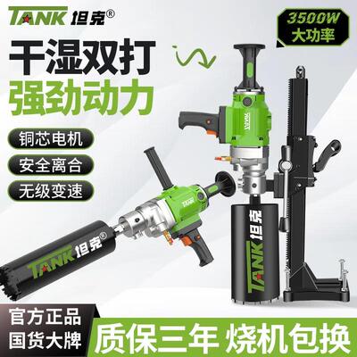 水机大功级BEW腻子粉搅拌器油漆涂料钻打灰机混泥土率电水钻钻机