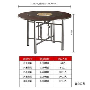 加厚大圆餐人桌锈钢不边简约圆桌酒家用10饭GLV桌店宴席耐用圆桌