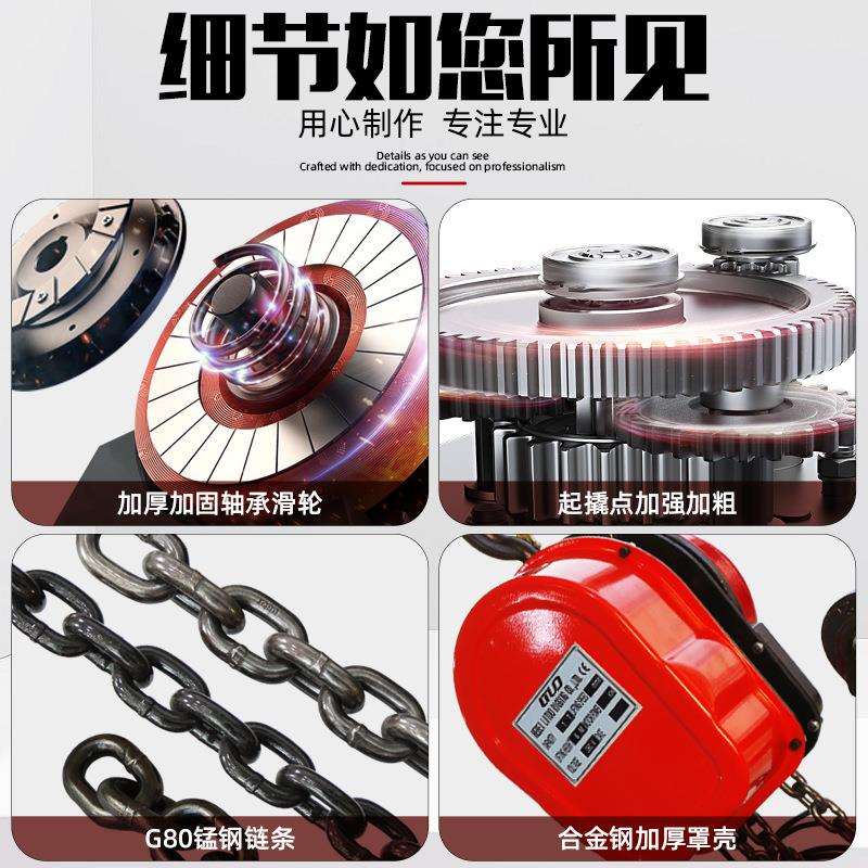 环链微型电葫芦1吨1吨动提升机2t电0动倒链固定电动葫芦电吊CDG动
