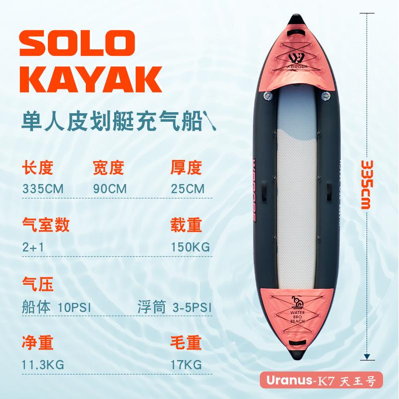 W艇BREUHOBE筒单双人皮划充气艇漂流船浮船冲锋舟橡K皮艇冲锋舟ay