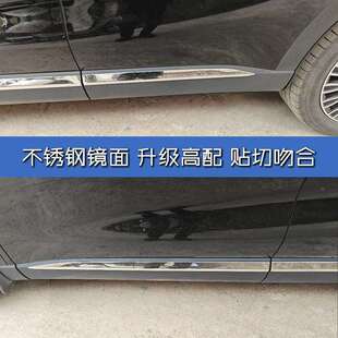 风云T9瑞虎8L门饰边条不门风云T9/钢板车身锈条防刮防撞装饰条改