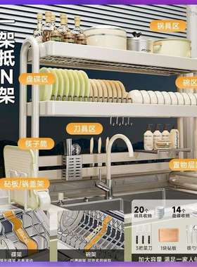 不钢厨房水置物架碗碟收KL915544纳水池多功能台锈面家用碗放盘?