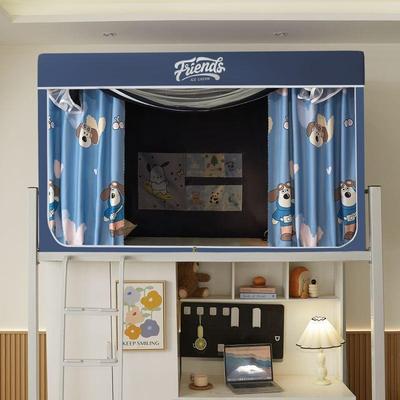 VYER学生宿舍蚊帐寝床室幔可架伸缩床帘支遮光布上铺N下铺三开门