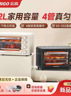 电多烤箱家用专烘焙功能大业容自量精准63589控温电烤炉全动亚马