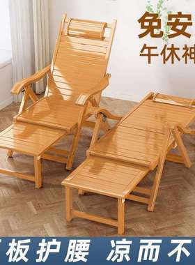 PYY-ZWH-折叠椅躺办室午休休午睡床老人懒人睡椅多功能公家用闲阳