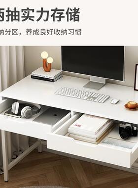妆电脑屉桌现代简约办公桌带抽书桌家用卧室梳台写字DNZ02910桌台