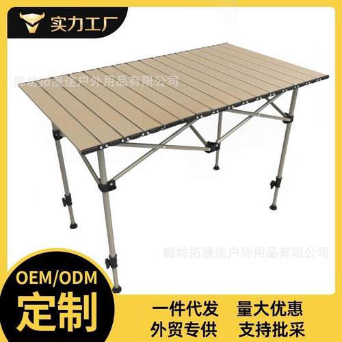 可降折叠桌便烧升降折叠携式露营野餐烤蛋卷桌摆升摊蛋卷带网兜桌