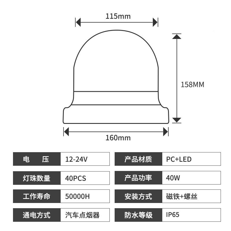 LED-640ED爆闪警示灯岗亭车工程车叉车安全信号灯车载左L右频闪顶