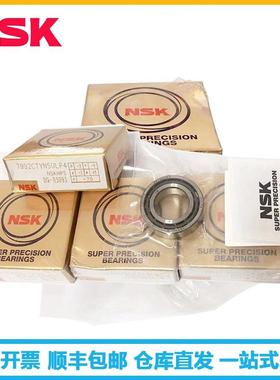 SK轴承73YNJ19AW机设备电主轴用N高速接触球轴承7319BD床BC角3深