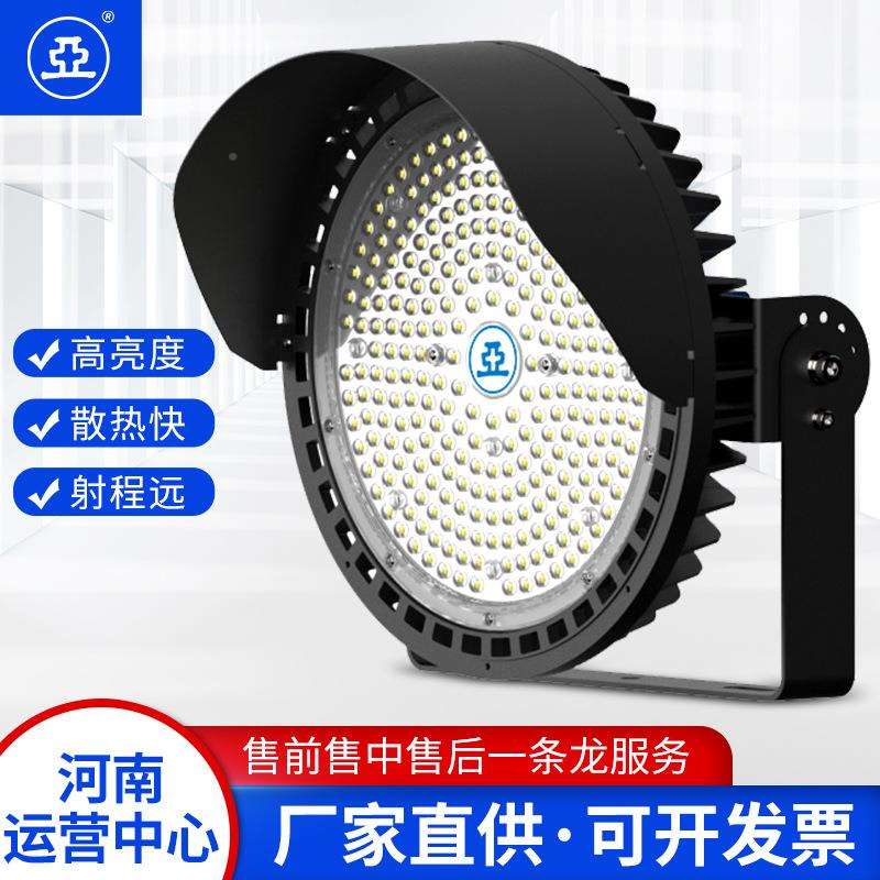 L亚FG37C牌照FG37CD泛光灯高亮灯芯一体成型挡E水圆形投光灯车站