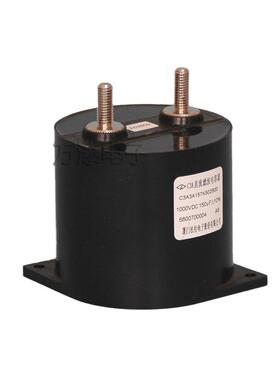 AACA57K5021B00C塑外壳干式直流滤波电容器料1000VDC150UF