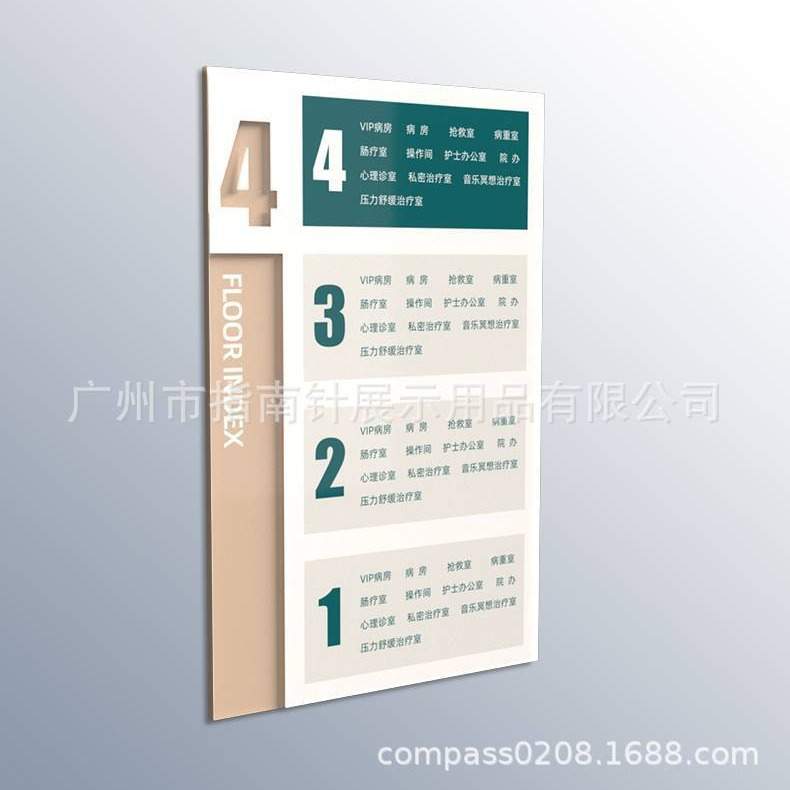 可更换 公司酒店楼层指引牌 亚克力索引指示牌 高档办公室标识牌