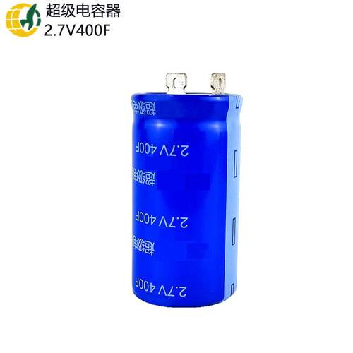 牛型超级电容容WTQ2角.7V47F035*60储能法拉电容0.48wh低内阻电23