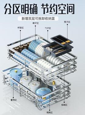 拉篮厨UET房橱柜04内不锈加钢双层抽屉式柜架深放碗碗筷碗内置碗