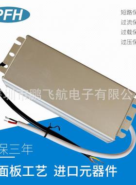 CE认证24V0100W1恒压防水电源24V4.2A0WLED水电源I785P6防7