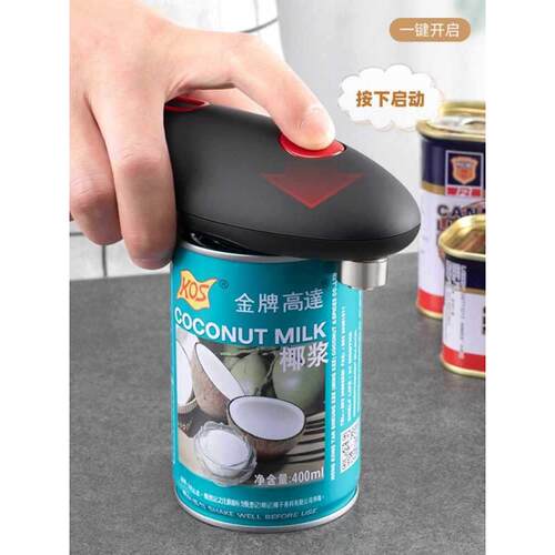 ?头开罐器电开动罐Fh(h(&aq开罐头铝罐易拉罐器全自动铁皮罐罐头