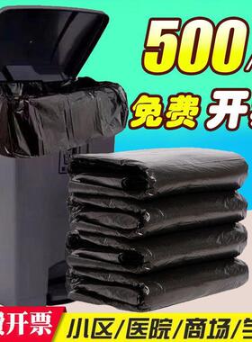 整业PK5005件超垃圾袋商用平口加厚黑色大物30l桶特大塑料80号餐