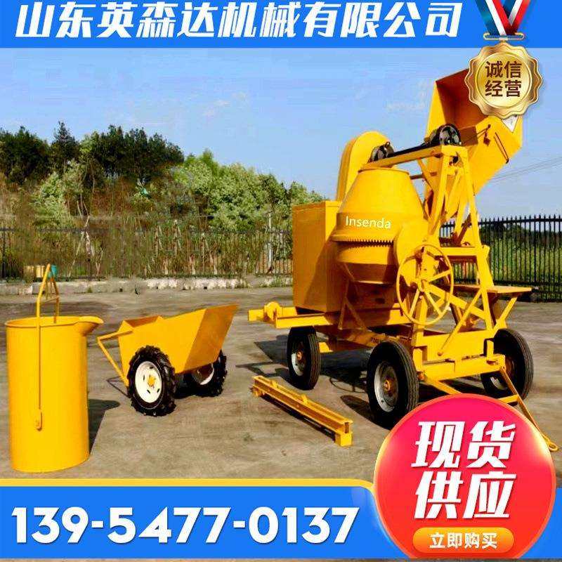 源头厂家机械销水冷风热冷柴油动力搅土43拌机混凝参搅拌机数,电子/电工,接线端子,淘宝优惠券,粉丝福利购,淘宝优惠卷