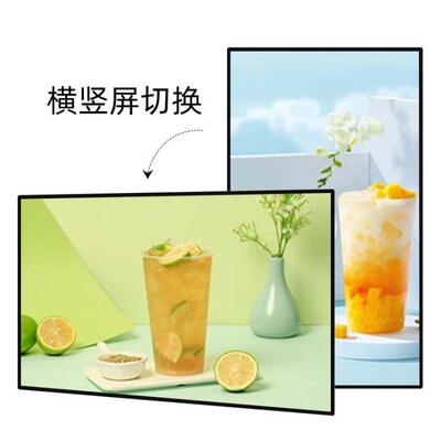 饮4商3寸壁挂吊挂广告机超餐单展机示屏液晶显示屏网络版高清0545