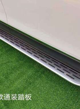 12-19P长5安CS155左右脚踏板C957S35/CS35/CS7长安CS5ULS迎宾脚踏