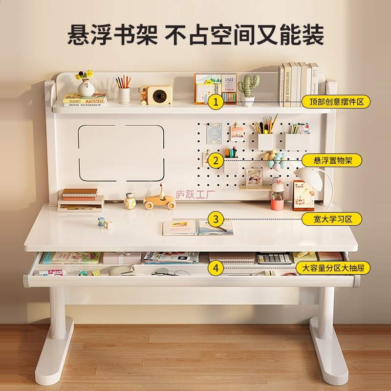 园儿童学习桌小学生家用大白写字桌课桌椅套装手动升降实木书桌